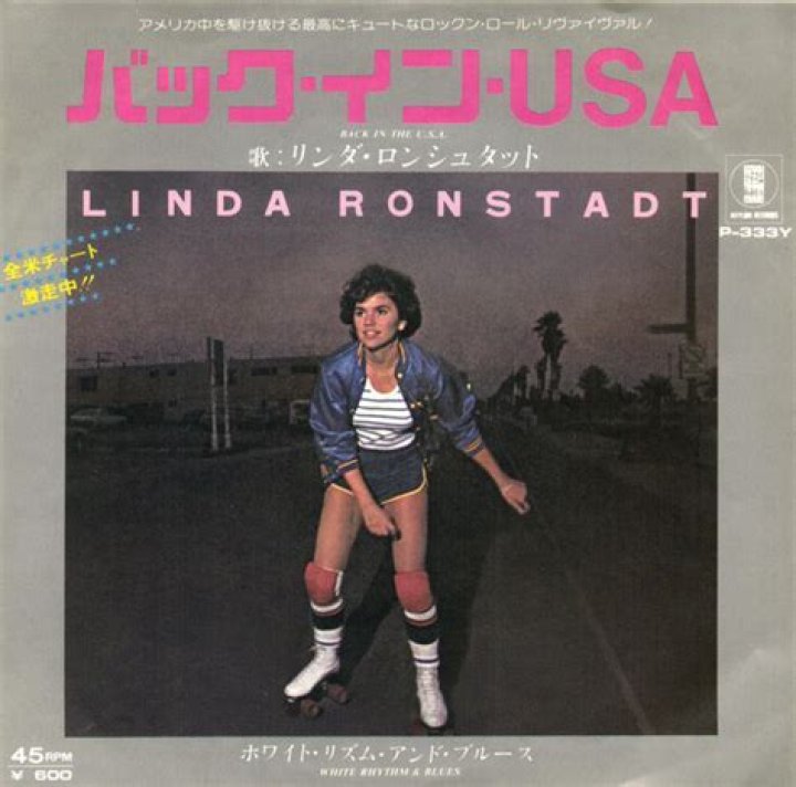 When Did Linda Ronstadt Come Out? Unpacking a Public Figure's Private Life